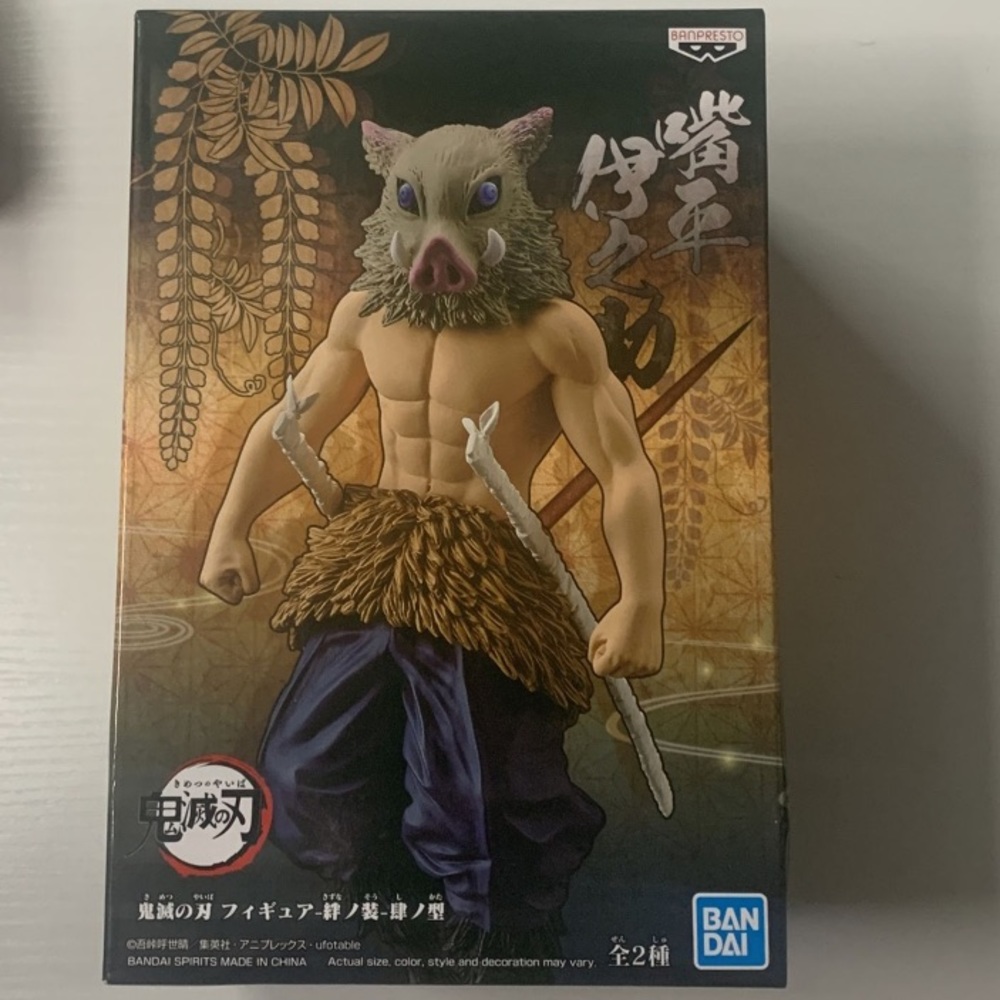 Demon slayer inouske figure with base new in box